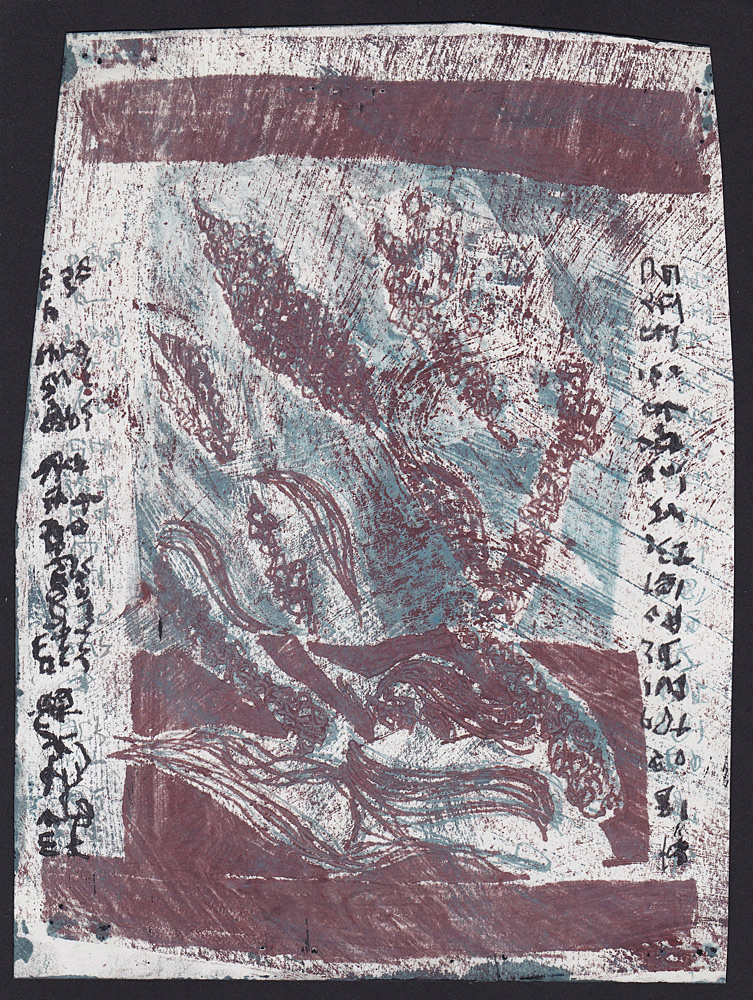 Trees in the wind&nbsp;3