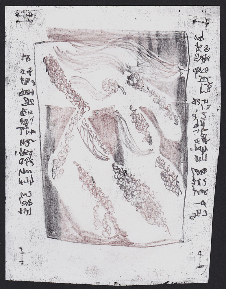 Trees in the wind&nbsp;4