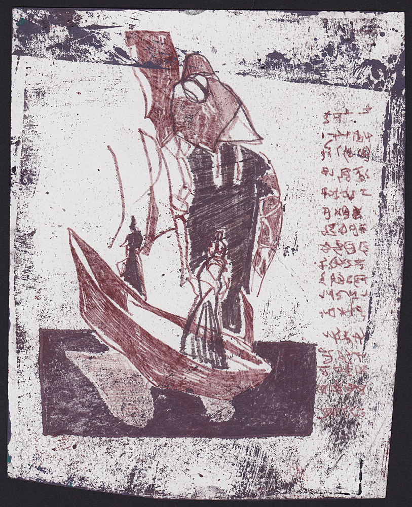 Boatsmen of the giant bird