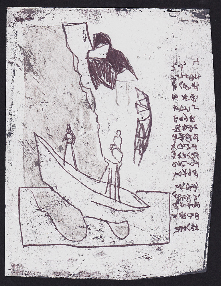 Boatsmen of the giant bird&nbsp;3