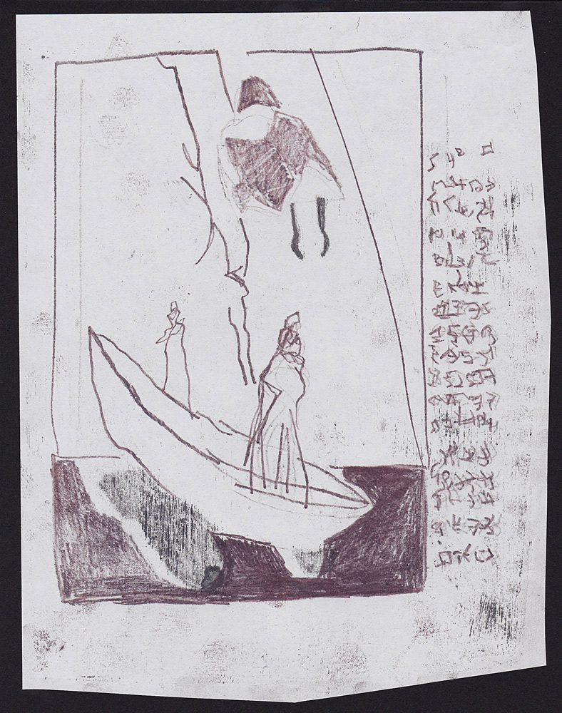 Boatsmen of the giant bird