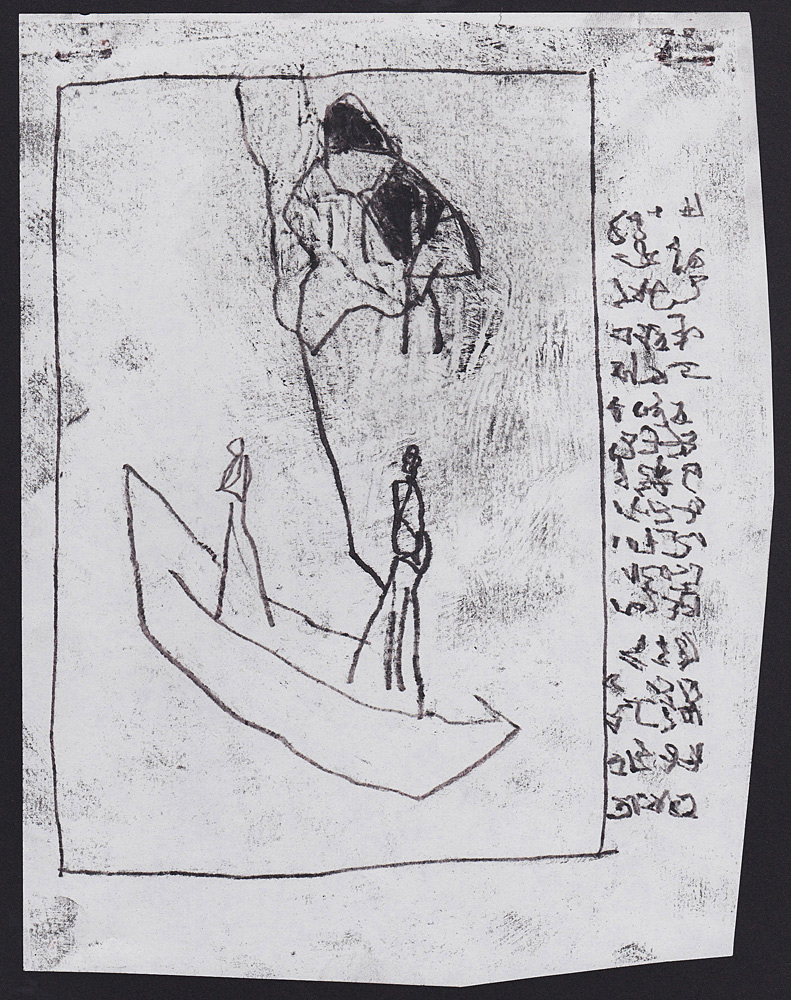 Boatsmen of the giant bird&nbsp;1