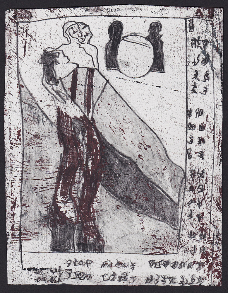 Carrying their dead as two men stand around a globe&nbsp;1