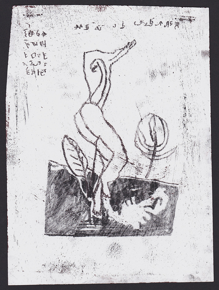 Woman in the desert being bitten by a scorpion&nbsp;3