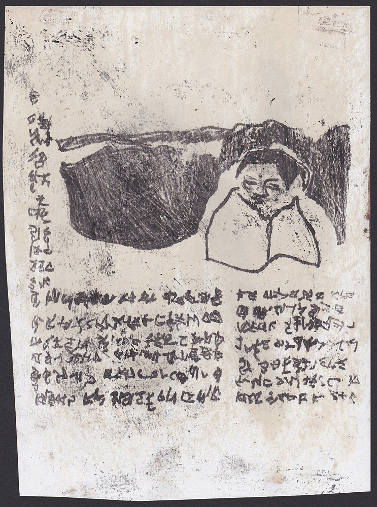 Man by a lake&nbsp;3