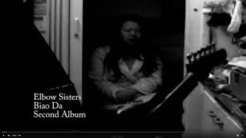 Biao Da – Elbow&nbsp;Sisters