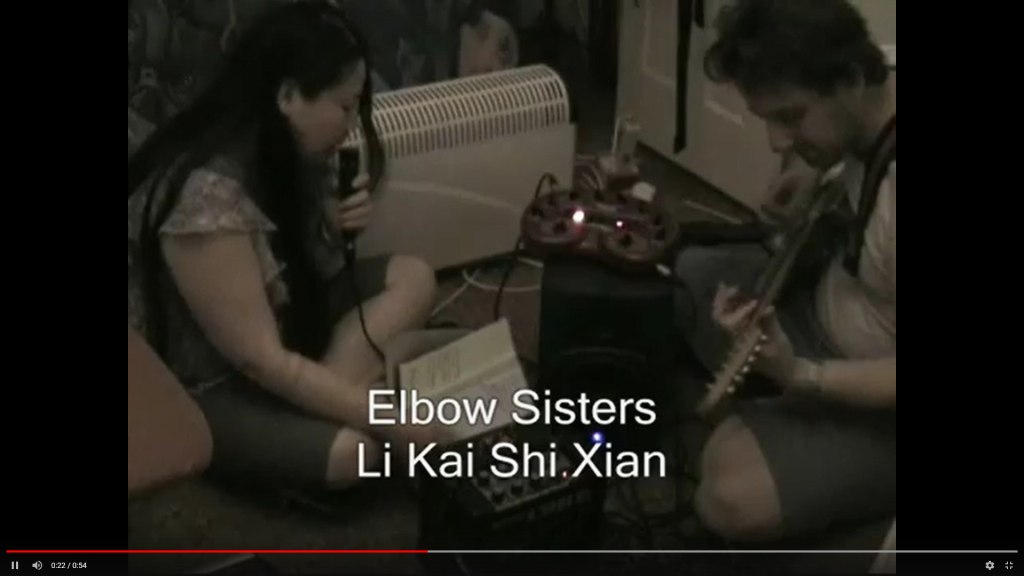 Li Kai Shi Xian – Elbow&nbsp;Sisters