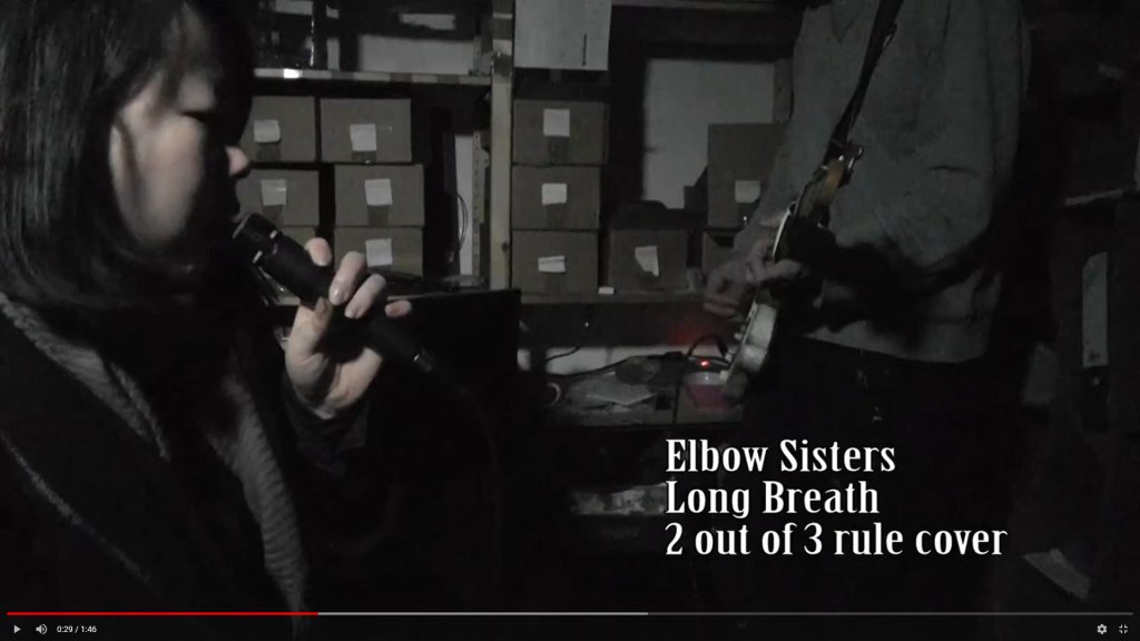 Long breath – Elbow&nbsp;Sisters
