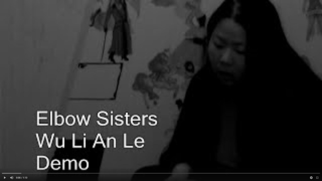 Wu Li An Le – Elbow&nbsp;Sisters