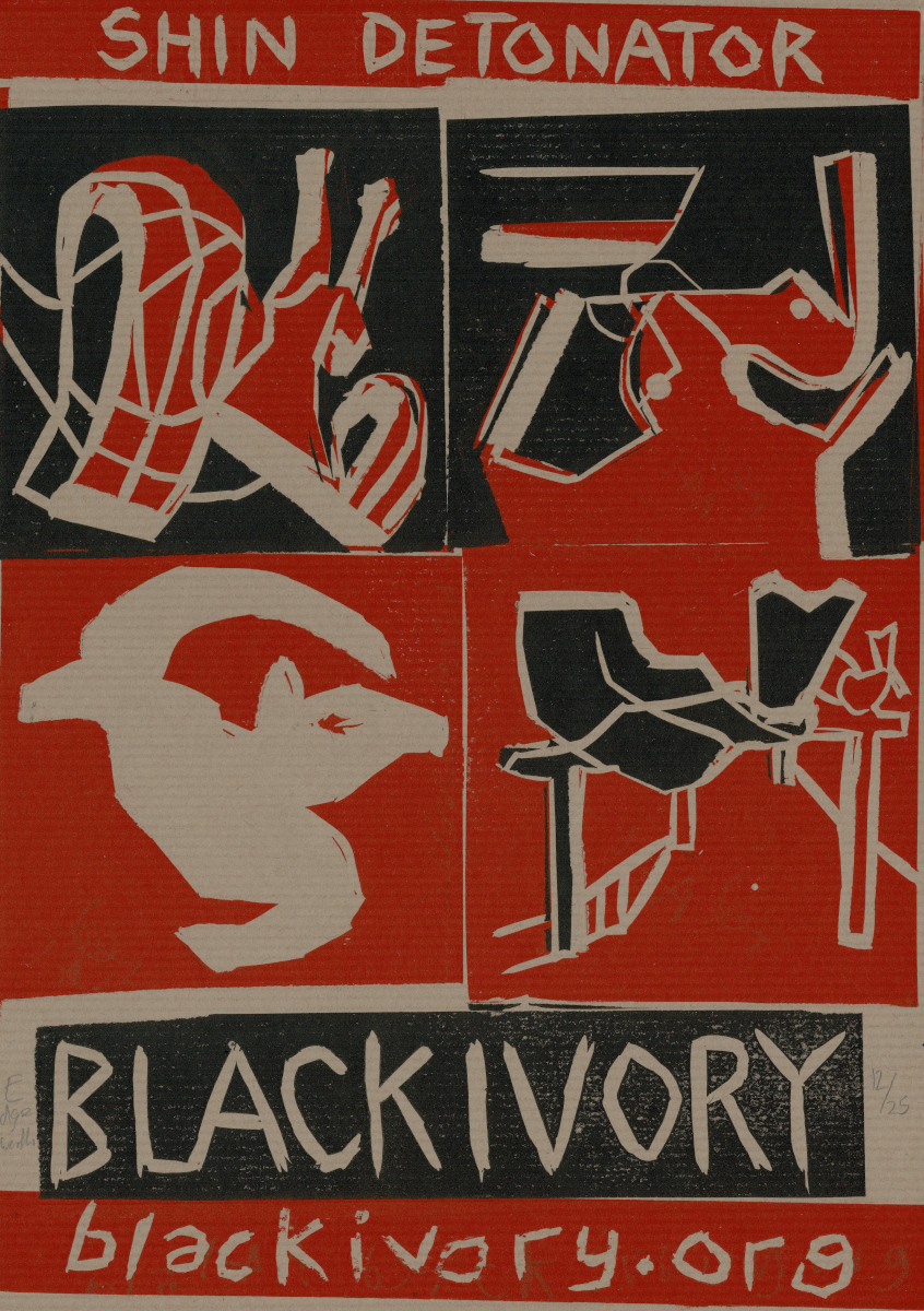 Pack R Block&nbsp;Prints